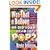Was That a Balloon or Did Your Head Just Pop?: Lettin' the Air Out of Popularity Bubbles & Peer Fear (Johnson, Kevin, Early Teen Devotionals.)