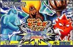Cover image : ボボボーボ・ボーボボ マジで ！!? 真拳勝負 (しんけんバトル)