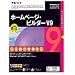 SOURCENEXT selection IBM ホームページ・ビルダー V9 学割パック 10万本限定 Paintgraphic付き特別版