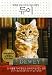 Dewey (Korean Edition)