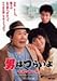 ��37�� �j�͂炢�� �K���̐��� HD���}�X�^�[�� [DVD]