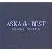 ASKA the BEST