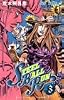 STEEL BALL RUN スティール・ボール・ラン 3 (ジャンプ・コミックス)