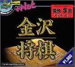 超爆発的1980 金沢将棋