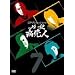 �]�˃v���t�F�b�V���i�� �K�E�����l VOL.7 [DVD]