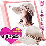 酒井法子プロデュース　PPrikorino　帽子を楽しむ帽子　ベージュ