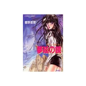 ��ῂ̋� (�R�o���g���Ɂ\�J�E�X=���[�嗤�j�E��̉�)