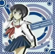 Cover image : すもももももも～史上最強のヨメ～キャラクターソングCD Vol.3