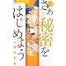 ���� �閧���͂��߂悤  3 (�t�����[�R�~�b�N�X�A���t�@)