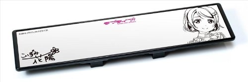 ラブライブ! 自動車用ワイドミラー 小泉 花陽