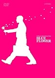 VJ MASARU [VfUC}WbN~BLUE FLOWER~ [DVD]