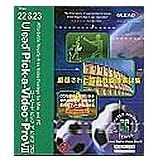 ULEAD PICK-A-VIDEO Pro VII