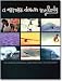 Sporting Goods : DVD - A Broke Down Melody