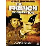 フレンチ・コネクション