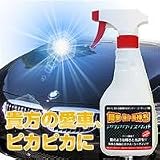 自動車用ガラスコーティング剤 アクアクリスタル320ml