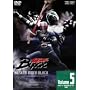 ���ʃ��C�_�[BLACK VOL.5 [DVD]