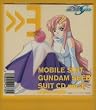 機動戦士ガンダム SEED スーツCD (3)ラクス・クライン×ハロ