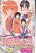 Books : Shen Jian Chuang Jiang Hu 12 (In Tranditional Chinese Not in English)