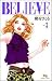 BELIEVE (3) (クイーンズコミックス―ヤングユー)