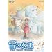 ��̏��� Vol.2 [DVD]