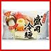 北舘製麺 細めん盛岡冷麺 2人前 410g×12袋