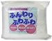 �˂Ώm �ӂ���ӂ�ӂ� 2.5kg