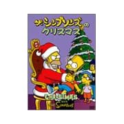 �V���v�\���Y�̃N���X�}�X (DVD2004)