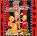 CD-Charts  Music : Total Castration