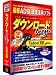 ダウンロードNinja for Win Yahoo! BB edition