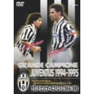 �O�����f �J���s�I�[�l ���x���g�X 1994-1995 [DVD]
