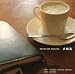 SEEDS OF MOVIES メロス(CCCD)