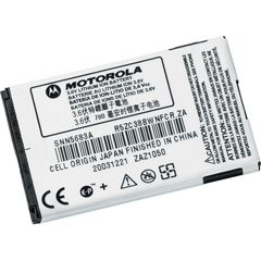 Motorola Li-Ion Battery for Motorola V260, V265, V276, V551