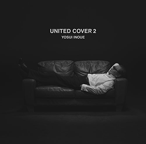 UNITED COVER 2 井上陽水 ジョン・レノン 永六輔 宇多田ヒカル 来生えつこ 岡本おさみ 松任谷由実 佐伯孝夫 浜口庫之助 北山修 ポール・マッカートニー