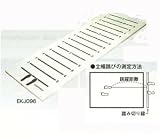 ｅｖｅｒｎｅｗ　エコ抗菌立ち幅跳び測定マット　EKJ096の画像