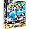 ダウンロード SPIDER DX 2005