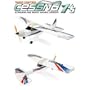 3 Channel Electric (ESC) Radio Control Cessna Airplane
