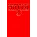 United Methodist Hymnal Book of United Methodist Worship: Pew Bright Red