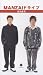 MANZAI�ɥ饤�� [VHS]