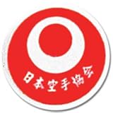 Patch - Japan Karate Patch