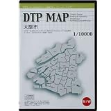 DTP MAP 大阪市