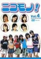 �˥����! Vol.4