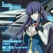 radiance