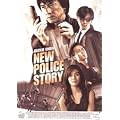 New Police Story