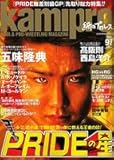 kamipro No.97 (�G���^�[�u���C�����b�N)