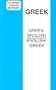 Greek-English English-Greek Standard Dictionary