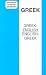 Book Greek-English English-Greek Standard Dictionary