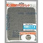 パワーサポート 究極セットIII マウスパッド、ソールセット スノー 標準サイズ AK-78