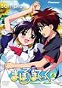 まほろまてぃっく VOL.6 [DVD]