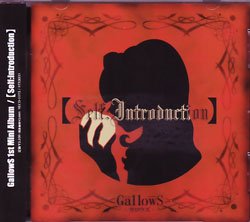 Mini Album「Self:Introduction」
