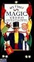 My First Magic Video: Kids' Guide [VHS]